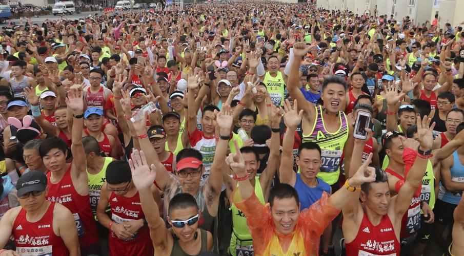 Beijing Marathon 2021 postponed